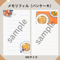 M5 メモリフィル(パンケーキ柄)