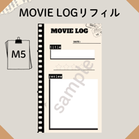 M5リフィル MOVIELOG