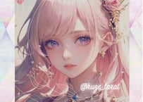 Haamiah／9/29～10/3