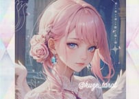 Lehahiah／9/8～9/12