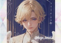 Yeiayel／7/7～7/11