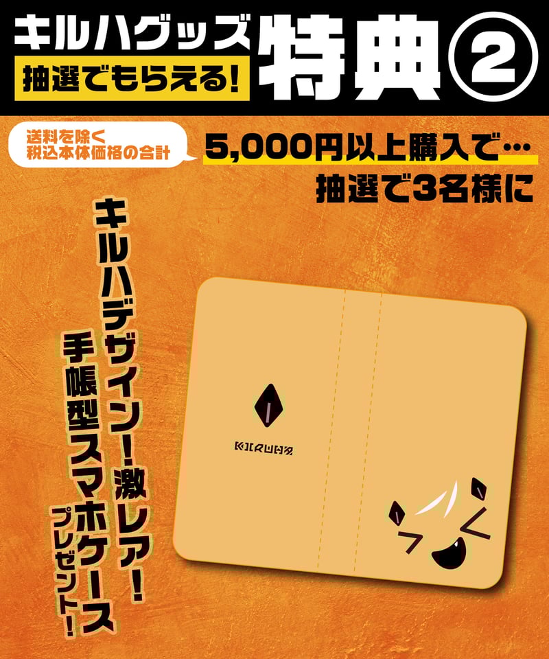 ランダム缶バッジ（全6種） | 1S1K｜キルハオフィシャルストア