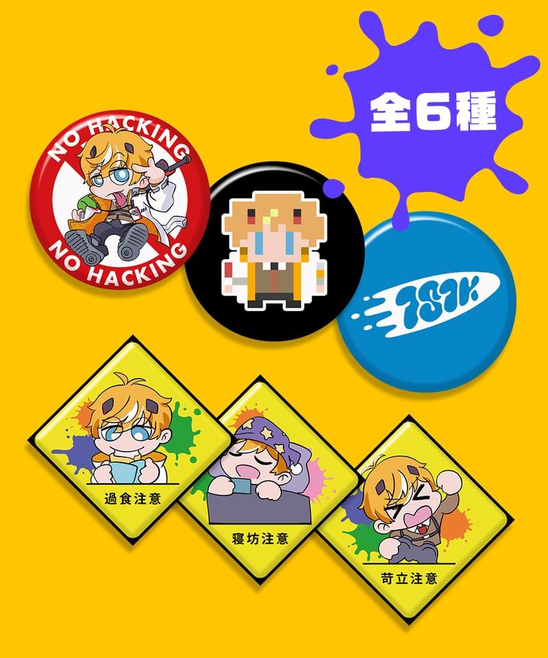 キラッキランランフェスタ限定　ランダム缶バッジ全6種セット キミとアイドルプリキュア キラッキランランフェスタ ランダム缶