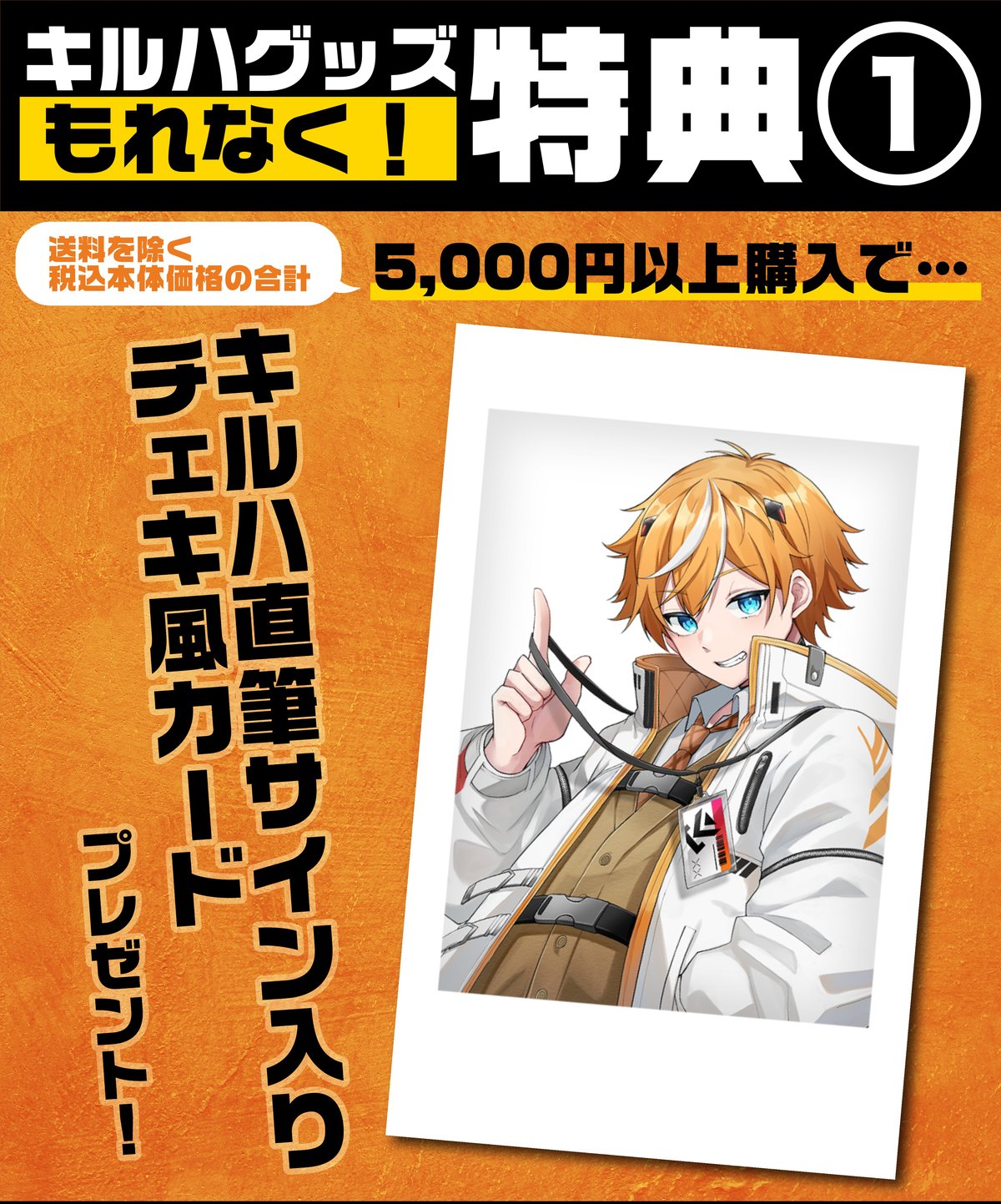 ランダム缶バッジ（全6種） | 1S1K｜キルハオフィシャルストア