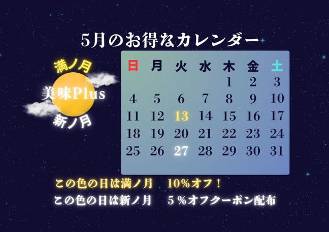 山形ちば吉オンラインショップ