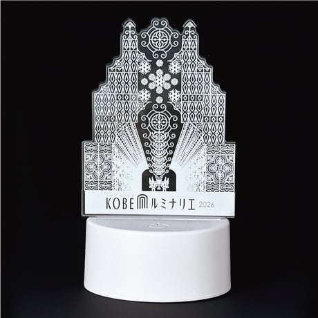 【新品・美品】神戸ルミナリエ20周年記念プレート〈限定1000個〉 ITEM | 神戸ルミナリエ公式グッズショップ