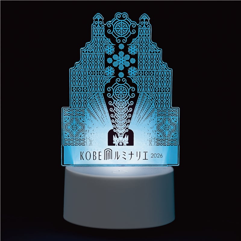 光るアクリルスタンド | 神戸ルミナリエ公式グッズショップ