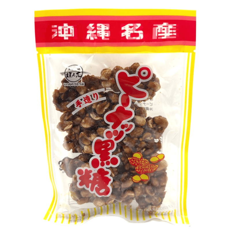 ピーナッツ黒糖 おやつ セット 2個入り | いちまるや