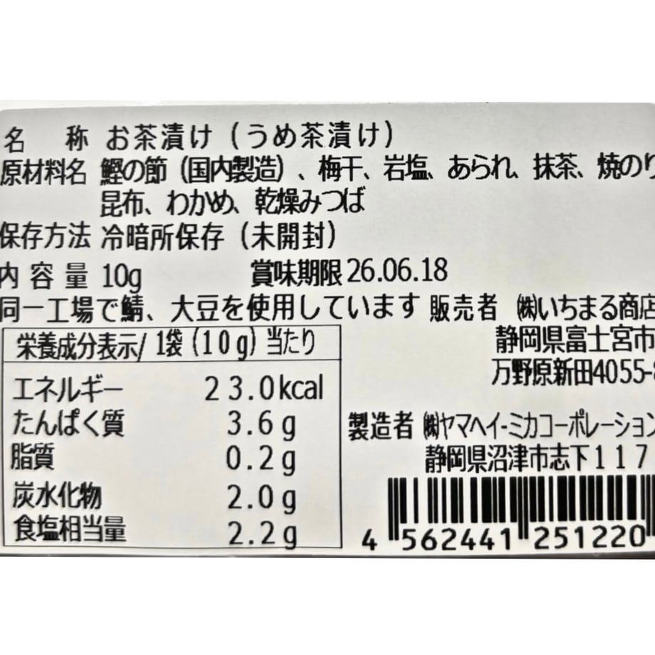 67e0fb583fed3c2fbc8a3b64