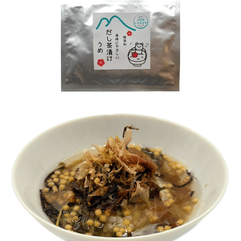 身体にやさしい出汁茶漬け 10パックセット | いちまるや