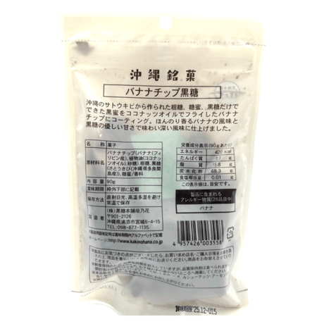 身体に優しいいちまるやおやつセット