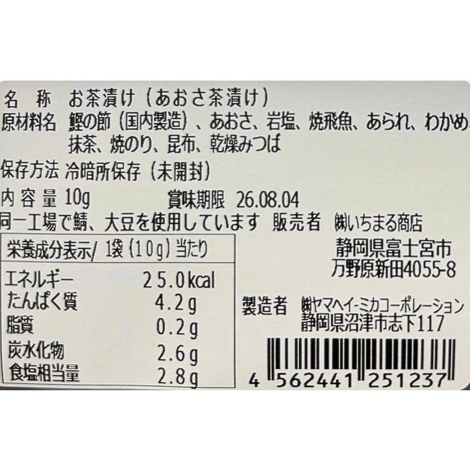 67e0fb583fed3c2fbc8a3b64