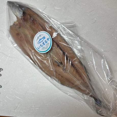 さんま干し