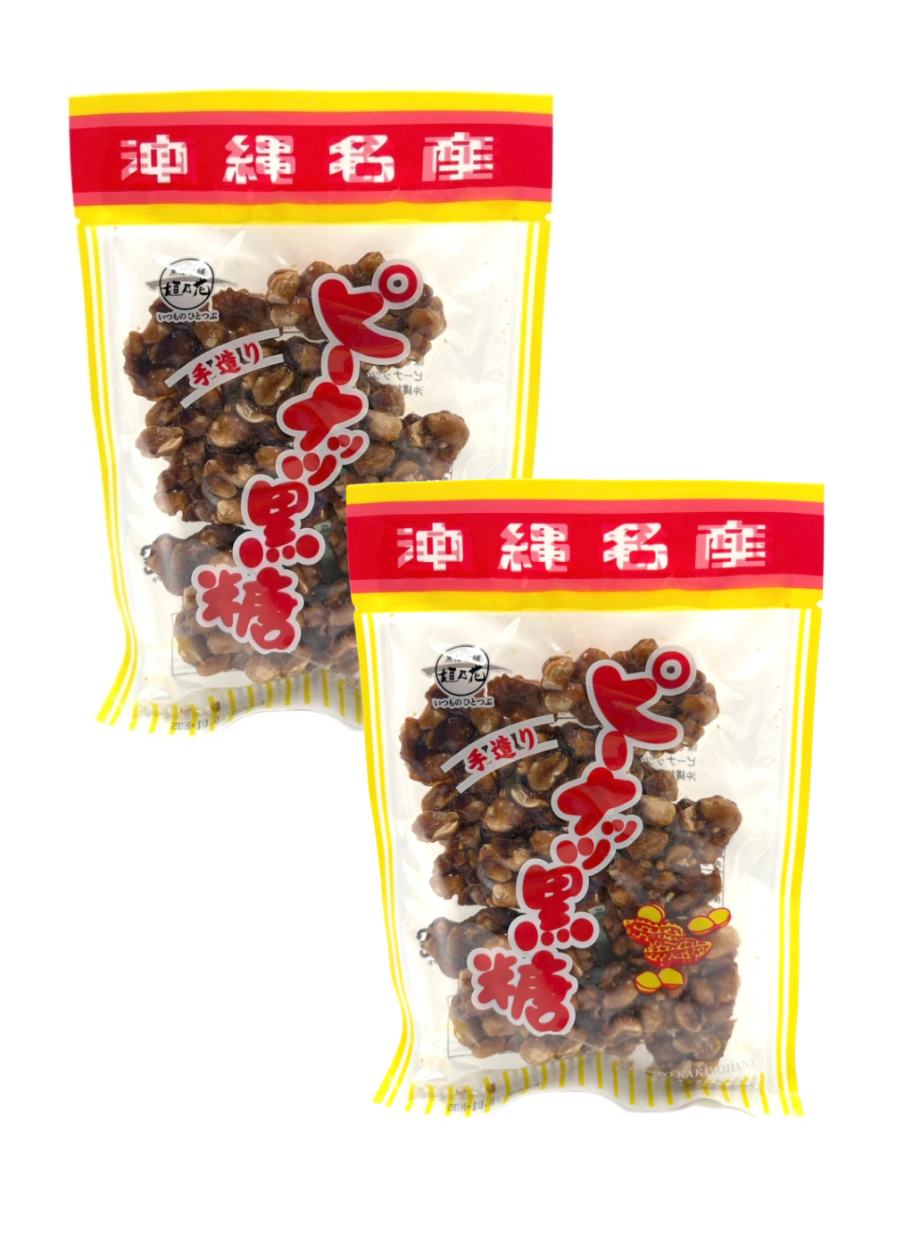 ピーナッツ黒糖 おやつ セット 2個入り | いちまるや