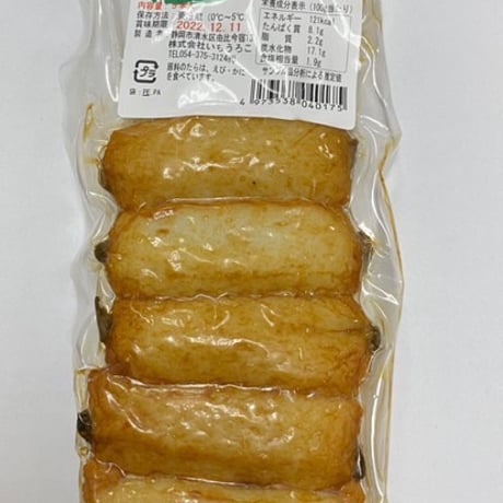 いちうろこごぼう巻き