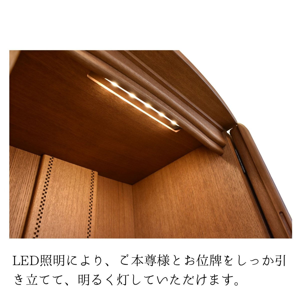 家具調仏壇 14号 コンパクトタイプ アモール | ハートフルメモリーみずほ