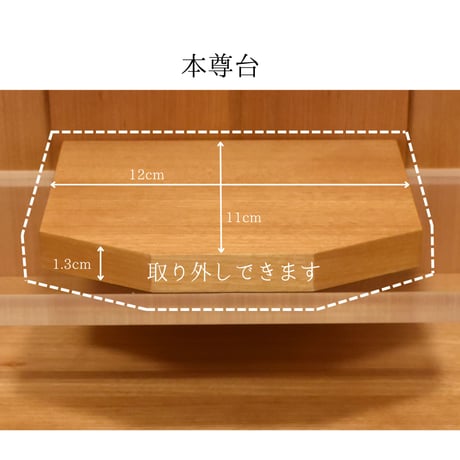 家具調仏壇　ナチュラル色　18号　ユイット　スリムタイプ