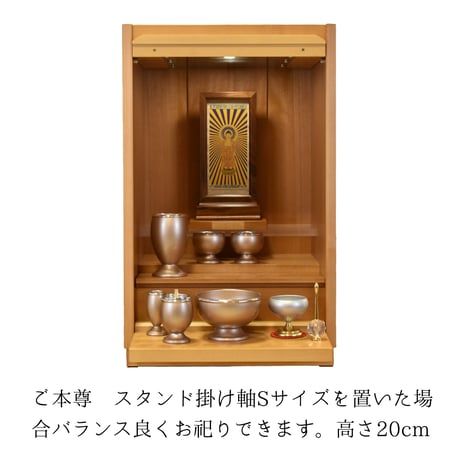 家具調仏壇　ナチュラル色　18号　ユイット　スリムタイプ