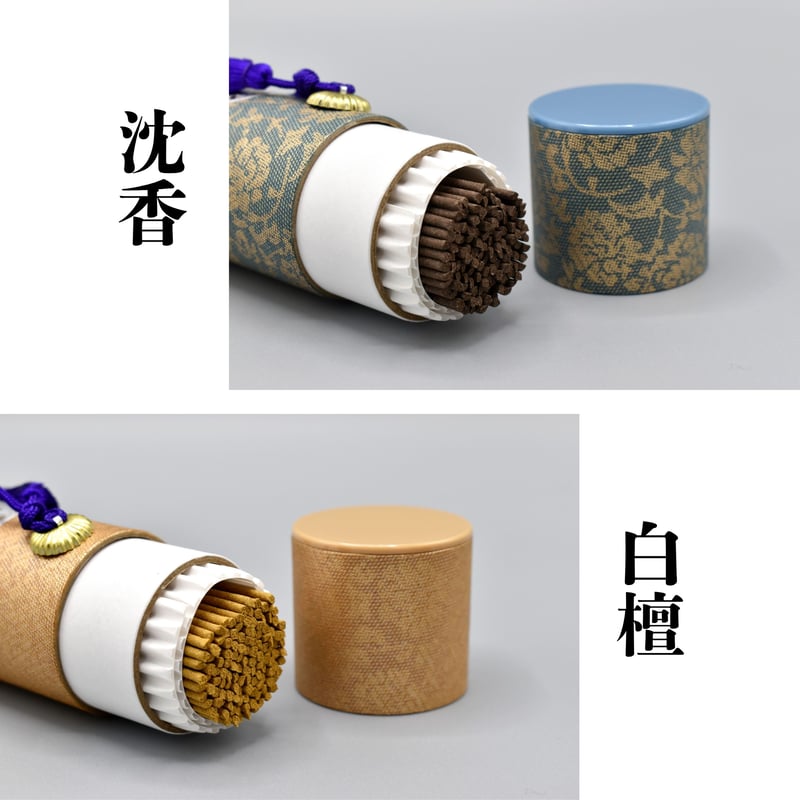 ⁠【時代物】木彫 羅漢図 香筒 / 線香筒 黒檀調 2本セット 茶道 進物用お線香 美麗香 筒2入 白檀、沈香 微煙タイプ ときわ木本舗