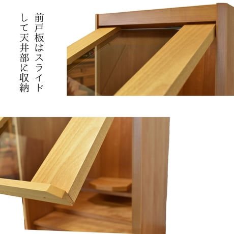 家具調仏壇　ナチュラル色　18号　ユイット　スリムタイプ