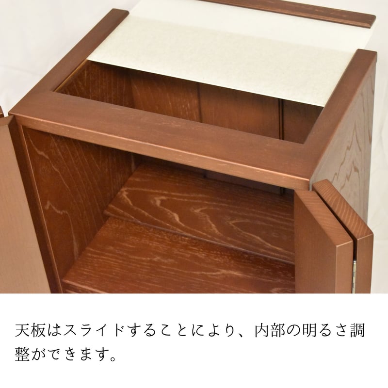 家具調仏壇 ウォールナット色 18号 ほのあかり | ハートフルメモリーみずほ