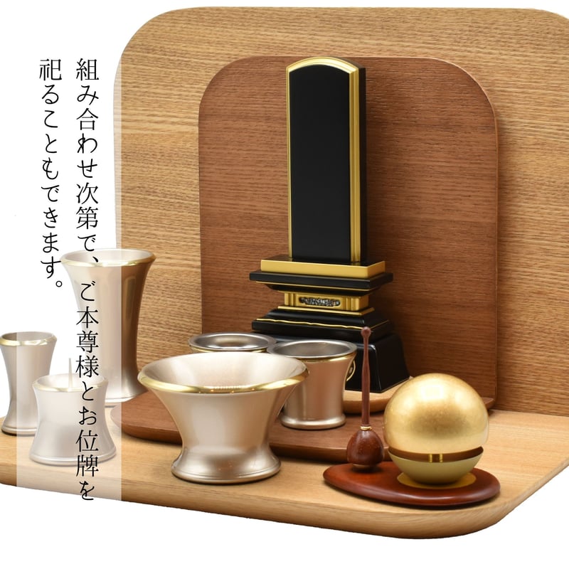 ステージ型仏壇 手元供養 家具調仏壇 タモ ナチュラルカラー ステージ型仏壇 手元供養 家具調仏壇 タモ ナチュラルカラー