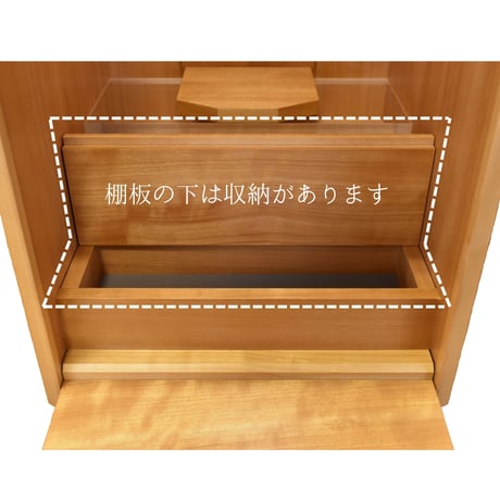 家具調仏壇　ナチュラル色　18号　ユイット　スリムタイプ