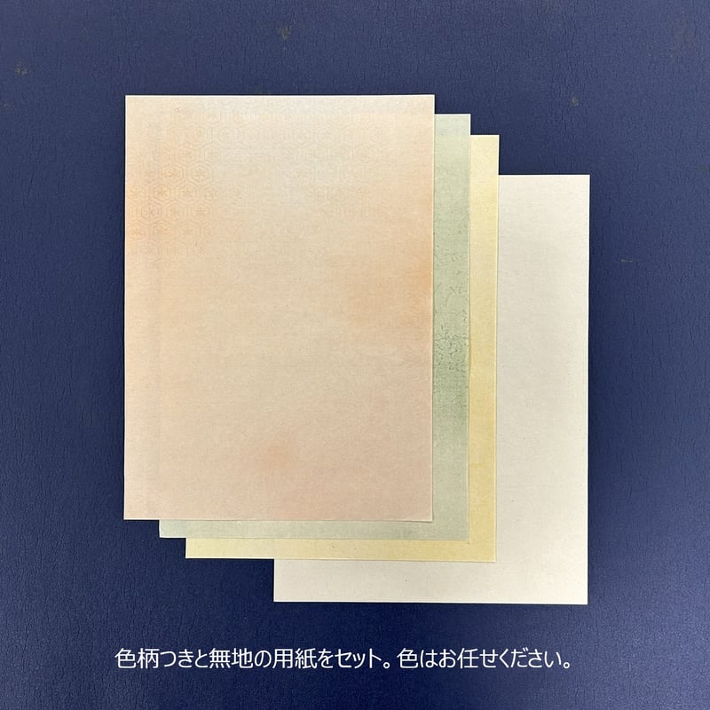 日本習字かな部 手習体験』 | 日本習字かな部 手習体験