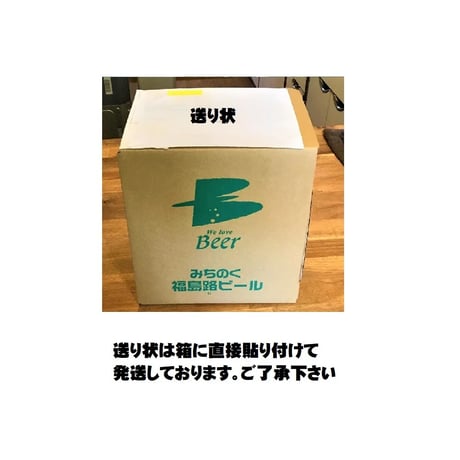 飲み比べ4本セット