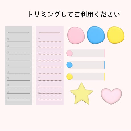 【無料】付箋ステッカー