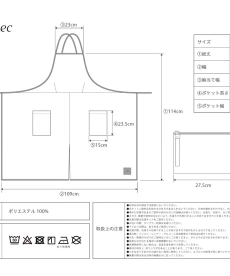 バッククロスエプロン（チャコール×ブラック）