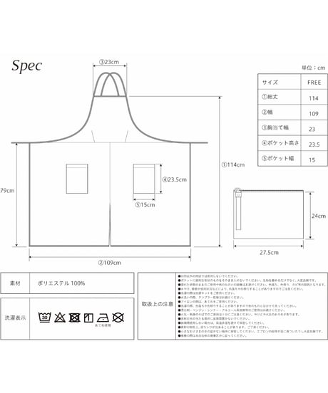 バッククロスエプロン（単色ブラック）
