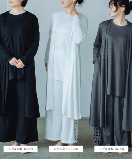 SET｜ルームウェア セットアップ+ロング羽織り（ブラック）