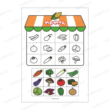 はさみの練習│絵合わせパズル おみせやさん 5枚セット【データ販売】