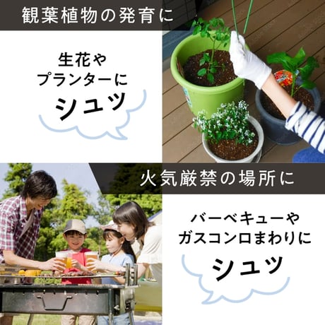 BiSCaO Water　ビスカオウォーター　スプレーボトル300ml