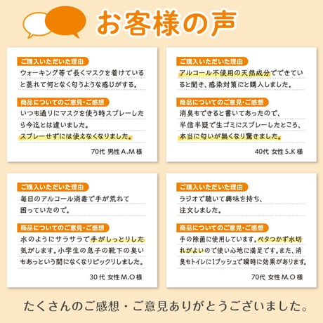 BiSCaO Water　ビスカオウォーター　スプレーボトル300ml