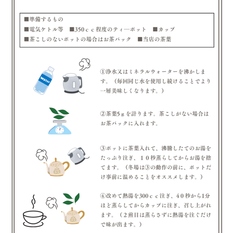 【台湾 阿里山 烏龍茶 】