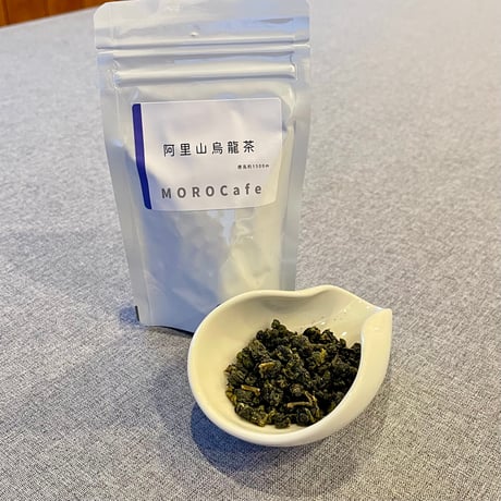 【台湾 阿里山 烏龍茶 】