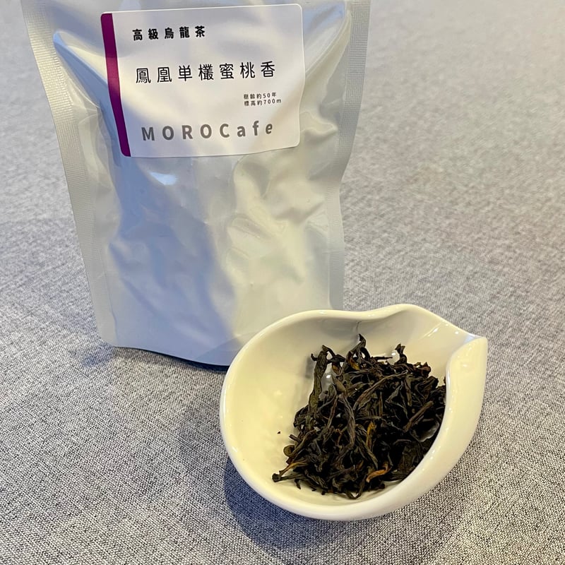 R*e様 中国高級茶　一山高　山高出好茶　鳳凰単叢茶（蜜蘭香）満州・鳳凰　専用紙 中国茶『鳳凰単叢 玉蘭香』ほうおうたんそう ぎょくらんしゃん