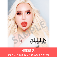 セール中…ピア・ミア直筆サイン入り超大型写真…ドゥ・イット・アゲイン Long way…