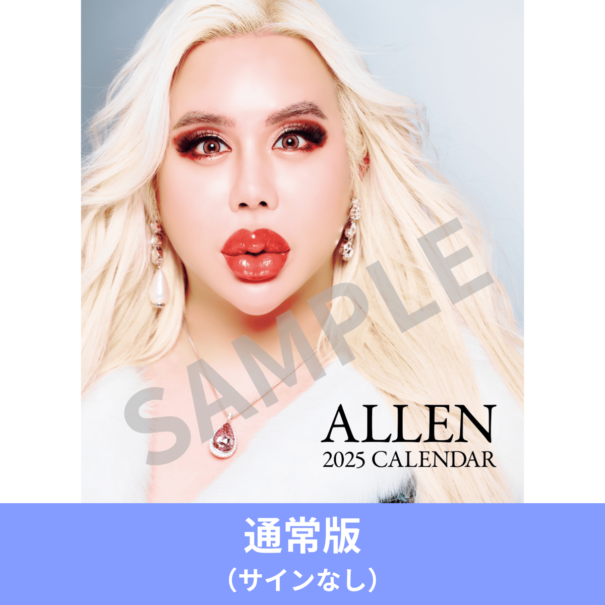 通常版】ALLEN 2025 CALENDAR | MIIA OFFICIAL SHOP
