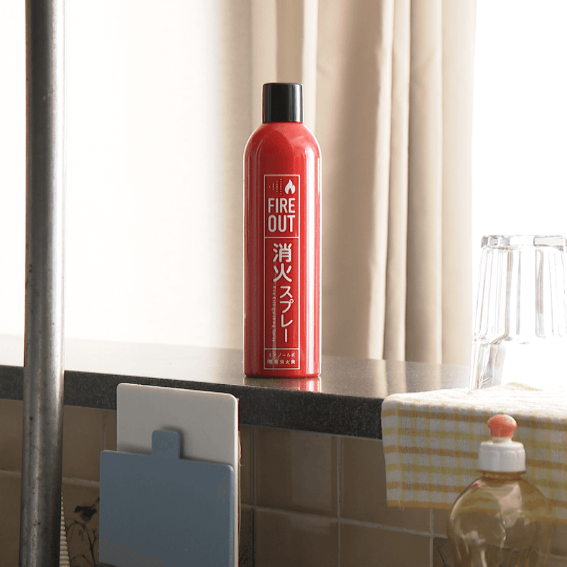 FIRE OUT エアゾール式簡易消火具 | 【公式】FIRE OUT オンラインショップ