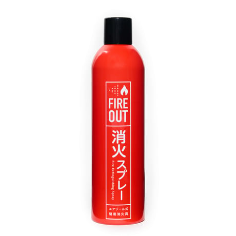 FIRE OUT エアゾール式簡易消火具（20本1ケース）