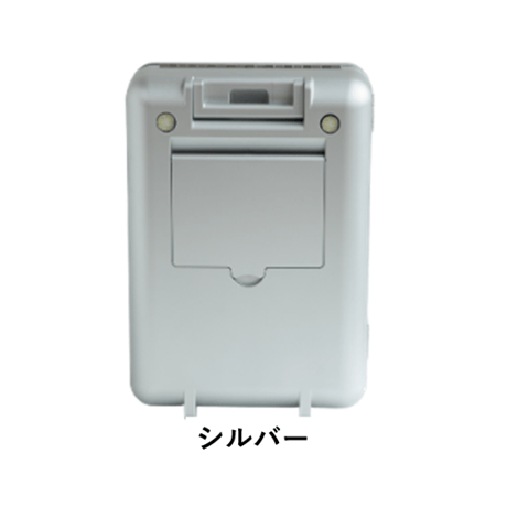 Ease SOLAR CHARGER E-700
