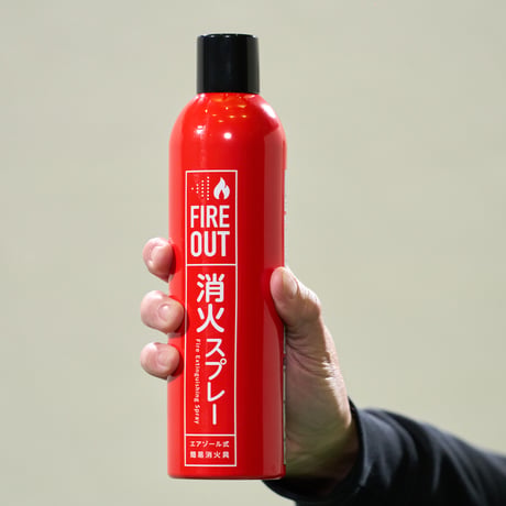 FIRE OUT エアゾール式簡易消火具（20本1ケース）