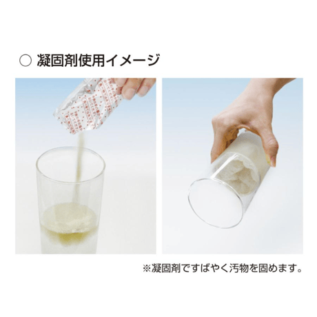 水がなくてもトイレができる！緊急簡易トイレ 60回分