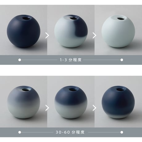 TIME VASE 紺から青磁（こんからせいじ）