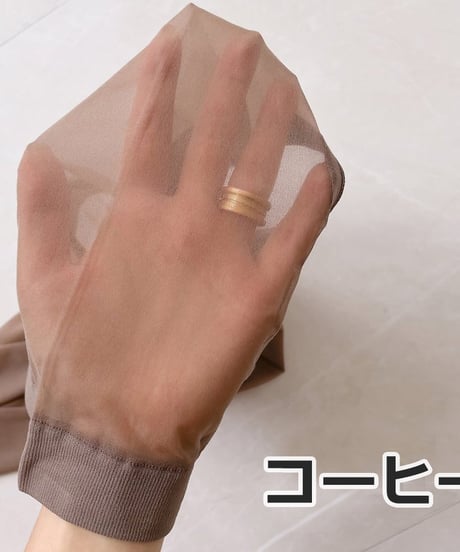 20デニールムレ対策サスペンダータイプUVカットストッキング (2colors)