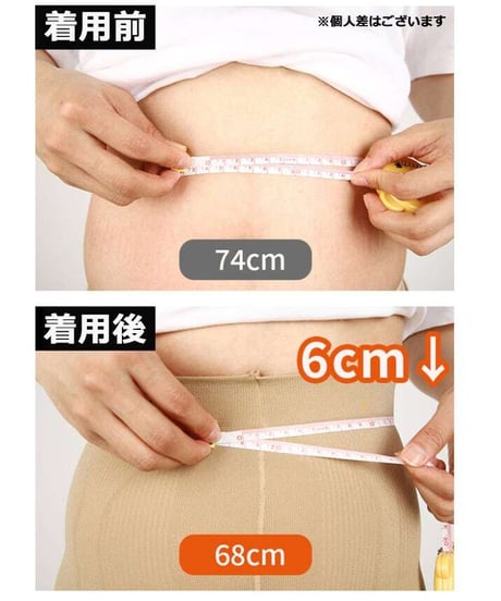 15+70デニールUVカットダブルラインツートーンタイツ (滑り止め付/ニーハイ/ハイソックス/2colors)