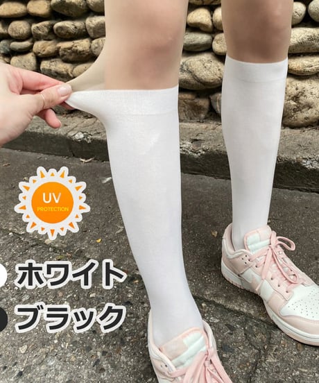 15+70デニールUVカットツートーンタイツ (ニーハイ/ハイソックス/2colors)